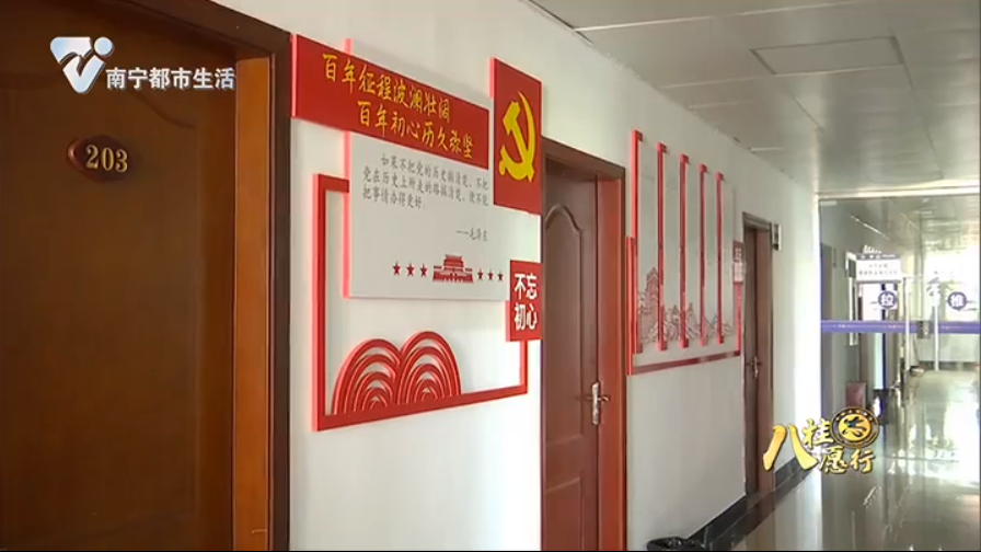 党建学习推动发展  破解工作难题