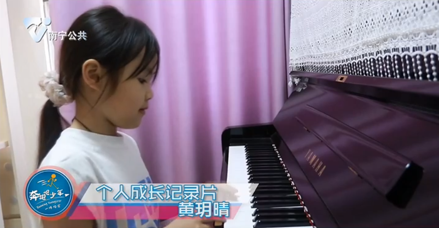 【个人成长记录片】黄玥晴