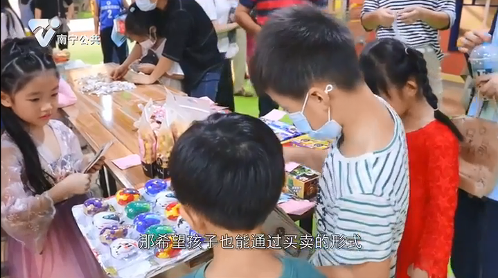 弘千艺术培训学校开展第六届小鬼当家跳蚤市场