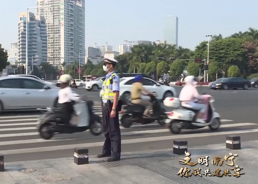 《文明南宁 你我共建共享》2021年10月26日