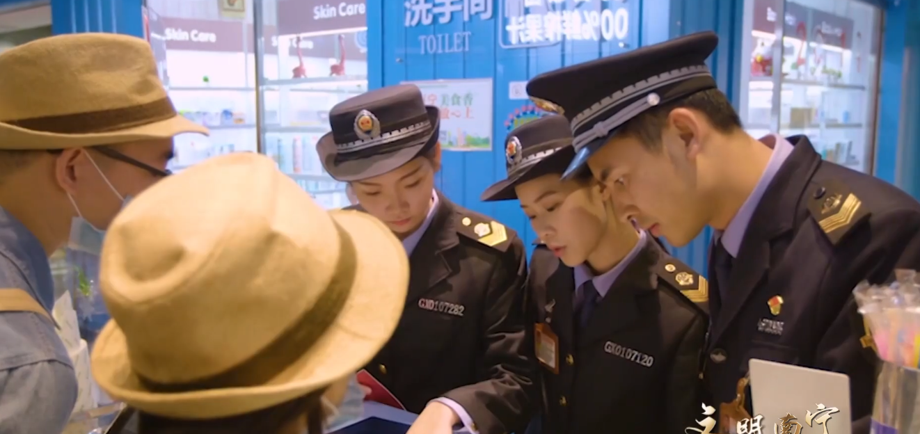 《文明南宁 你我共建共享》2021年10月13日