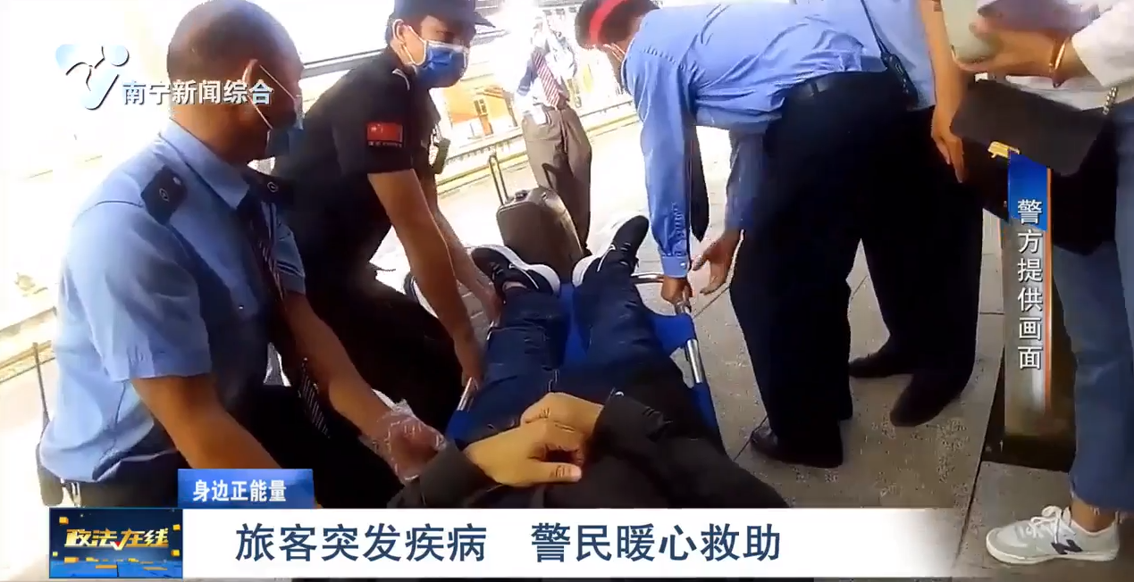 旅客突發疾病 警民暖心救助
