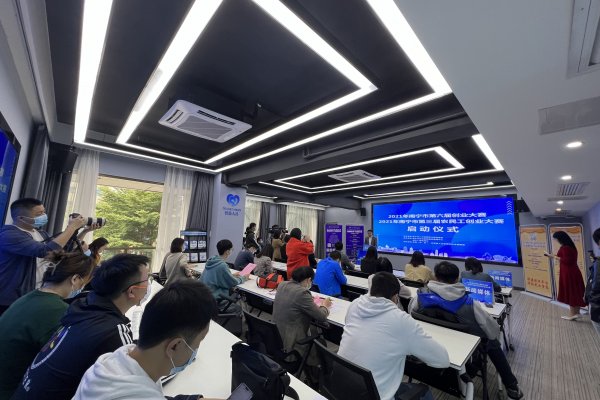 2021年南寧市第六屆創(chuàng)業(yè)大賽、第三屆農(nóng)民工創(chuàng)業(yè)大賽啟動