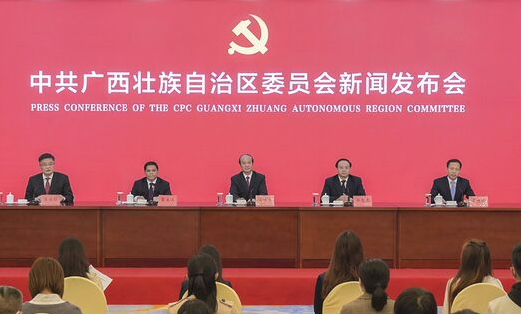 自治区党委举行新闻发布会 介绍自治区第十二次党代表大会筹备工作及有关情况