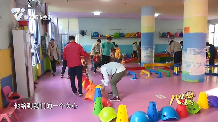 残健互助在行动 为“星星的孩子”奉献爱心