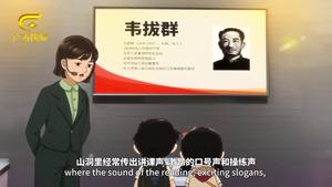 壮壮美美红色记忆之旅——壮族人民的优秀儿子  韦拔群