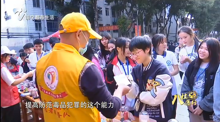 志愿服务科普大篷车进校园 警校共筑“防诈墙”