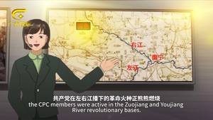 壮壮美美红色记忆之旅——虎将忠魂 李明瑞