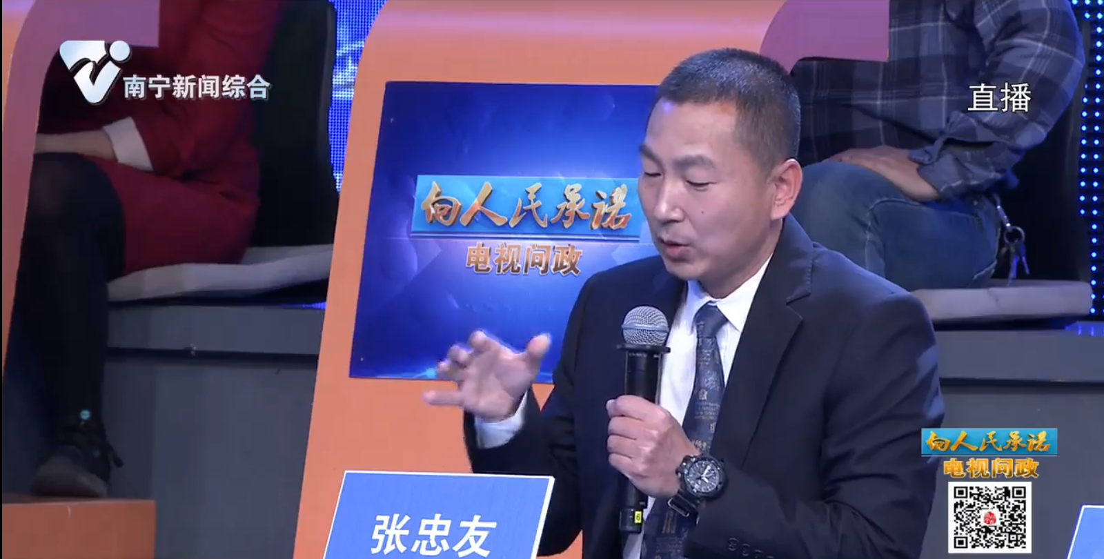 嘉宾点评：加强多部门联动，建立医疗保障资金监管体系，让医疗保障资金发挥更大的作用