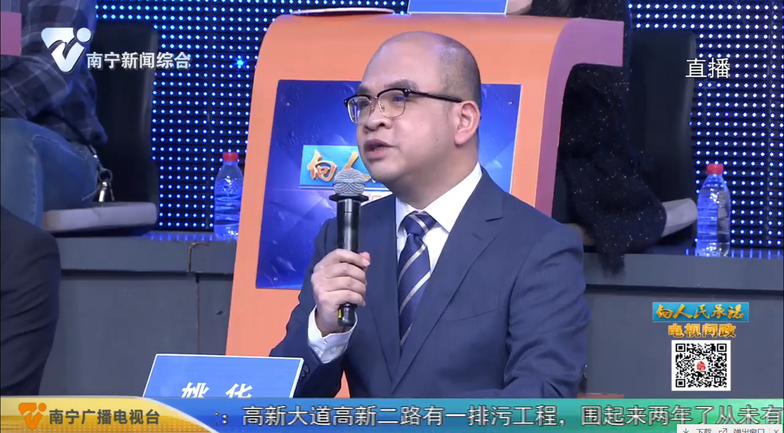 嘉宾点评：加大垃圾清运车投放数量，增加垃圾中转站网点，还广大市民清洁的卫生环境