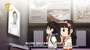 壮壮美美红色记忆之旅——生命的红霞 梁小霞