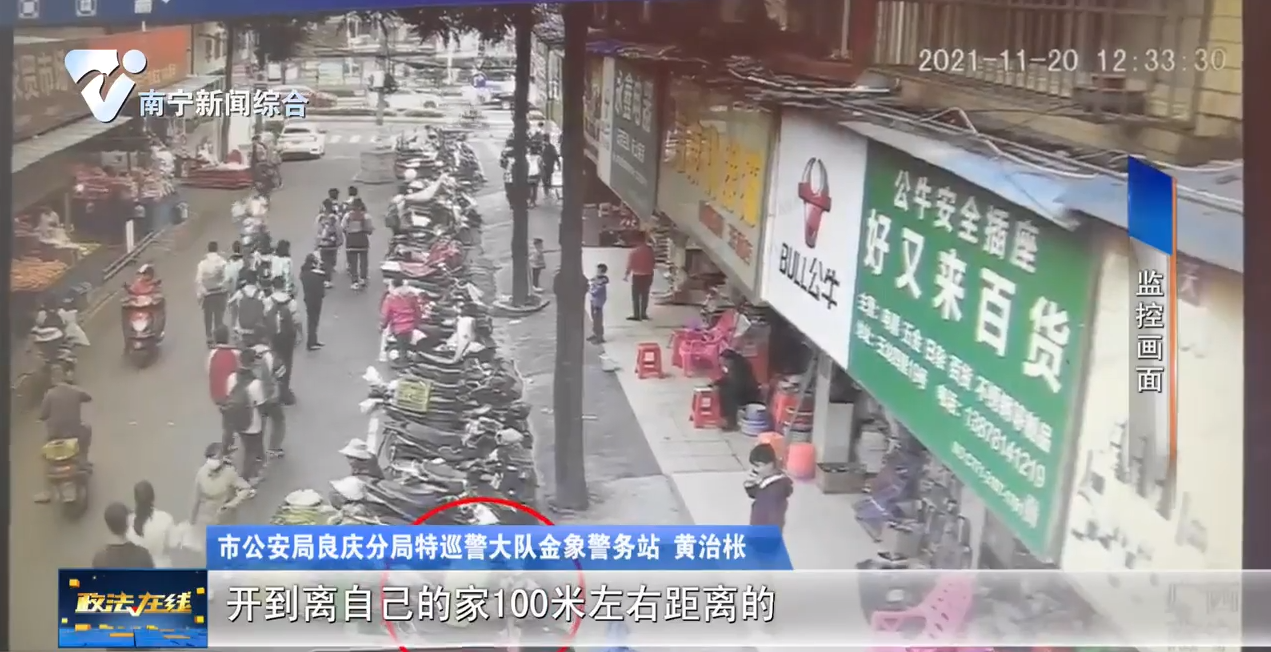 “马大哈”忘了车停哪儿  好民警热心帮找回