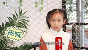 【童言无忌】吃饭时为什么要用筷子？