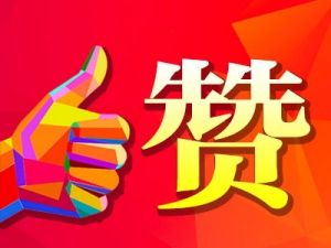 好消息！广西参与的5项成果获国家科技进步二等奖