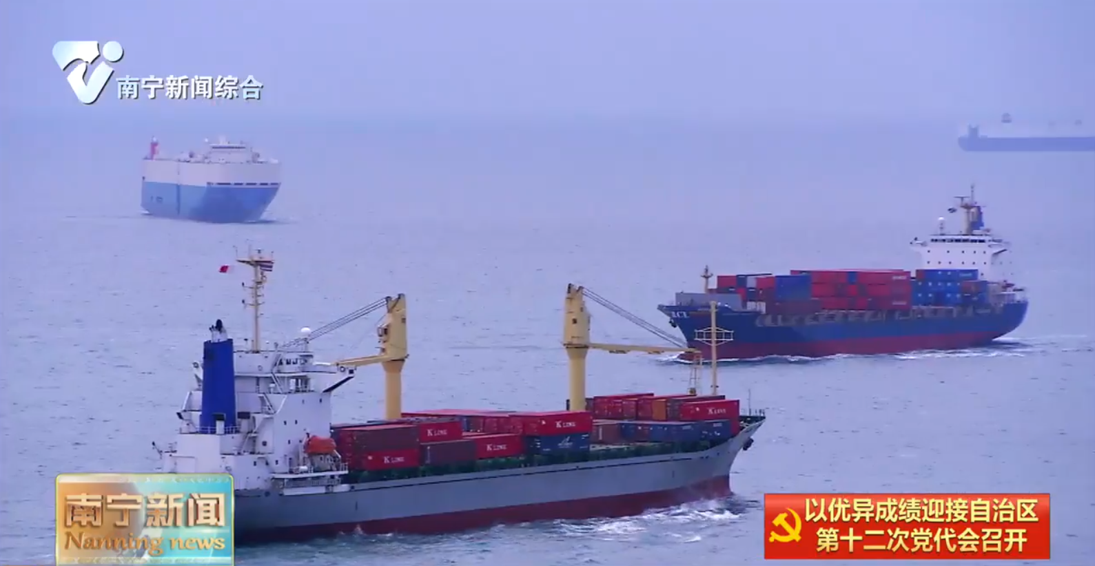 繁荣江海水运 “链”起发展新格局