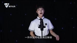 小小演说家
