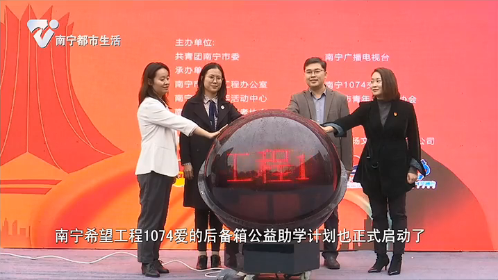 爱心浇灌朱槿花开 希望工程助力乡村振兴