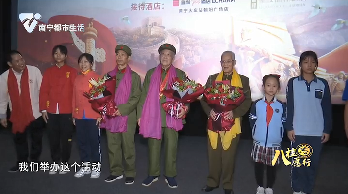 【忆峥嵘岁月 品静好春秋】抗战老兵观影《长津湖》 重温使命与初心