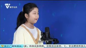 小小演说家