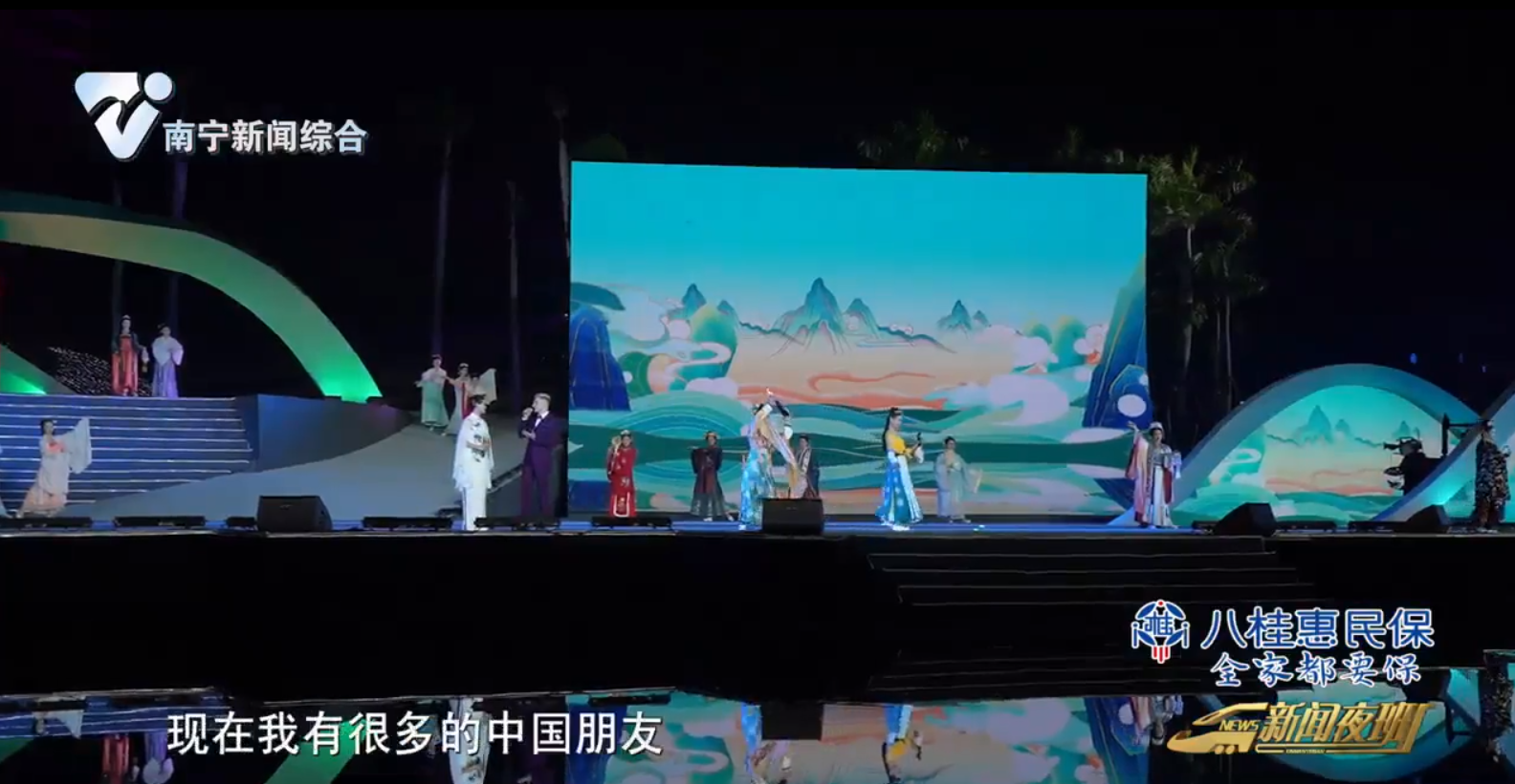 “好日子 歌里过”南宁市庆祝中国共产党成立100周年群众文化活动暨第23届南宁国际民歌艺术节“大地飞歌·2021”录制完成