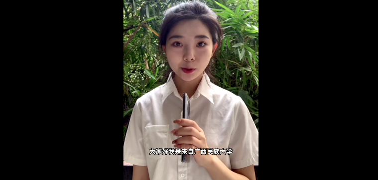 韩旭（广西民族大学）