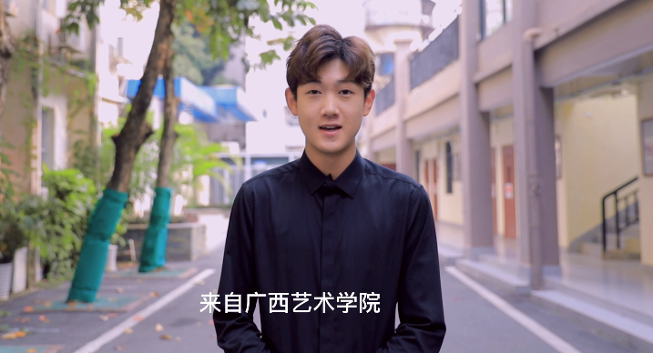 杨栋翔（广西艺术学院）