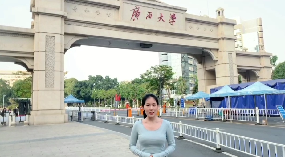 张一诺（广西大学）