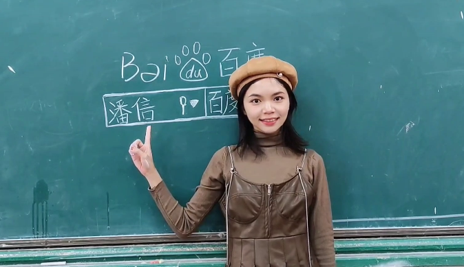 潘信槿（南宁师范大学）