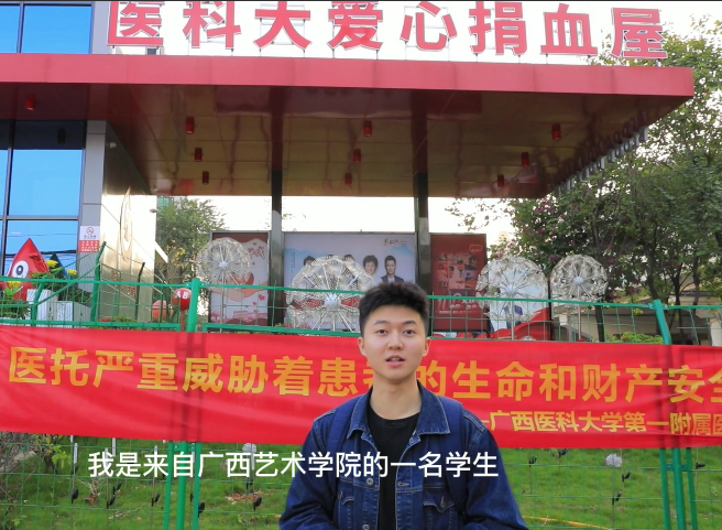 曹帅喆（广西艺术学院）