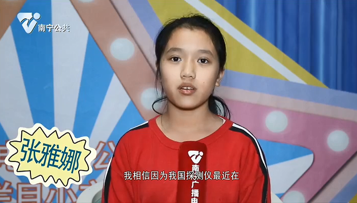 【童言无忌】你相信世界上有外星人吗？