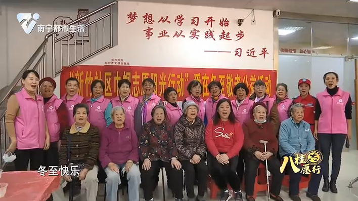 巾帼志愿服务进社区：汤圆暖人心 浓浓民俗情