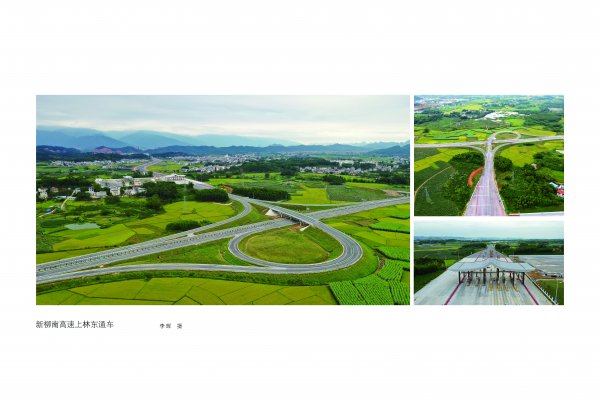 生態(tài)氧都  醉美上林