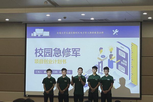 他們都報名參加了，你呢？