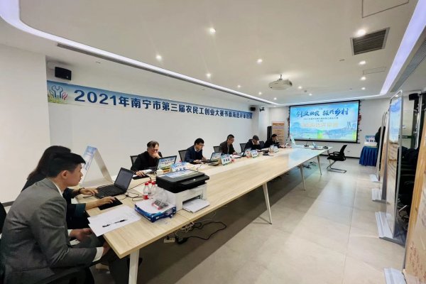 農(nóng)民工創(chuàng)業(yè)大賽書面海選 75個項目脫穎而出