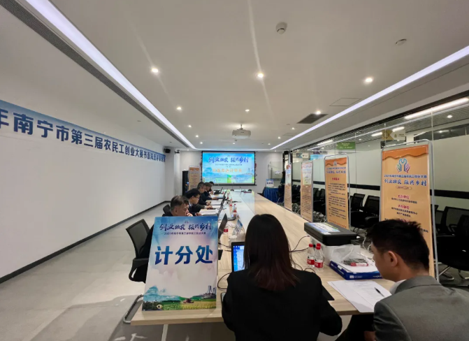 75个优质项目突出重围，进入晋级赛