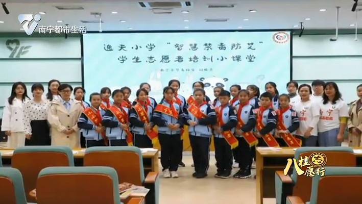 提升志愿者专业知识 营造全面禁毒氛围