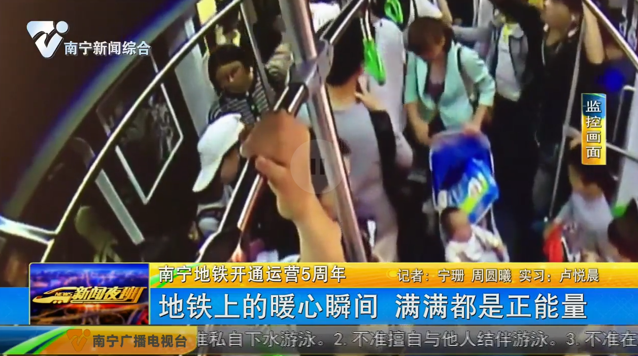 地铁上的暖心瞬间 满满都是正能量