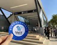 網友看南寧：智行新邕城——首批市民乘客試乘 體驗南寧地鐵5號線