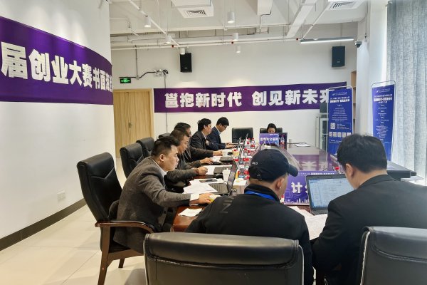 2021年南寧市第六屆創(chuàng)業(yè)大賽正式開賽