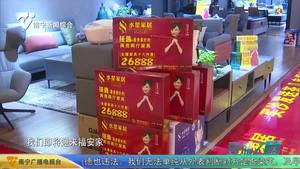 福安家15周年庆感恩全城 3折起优惠4天4夜