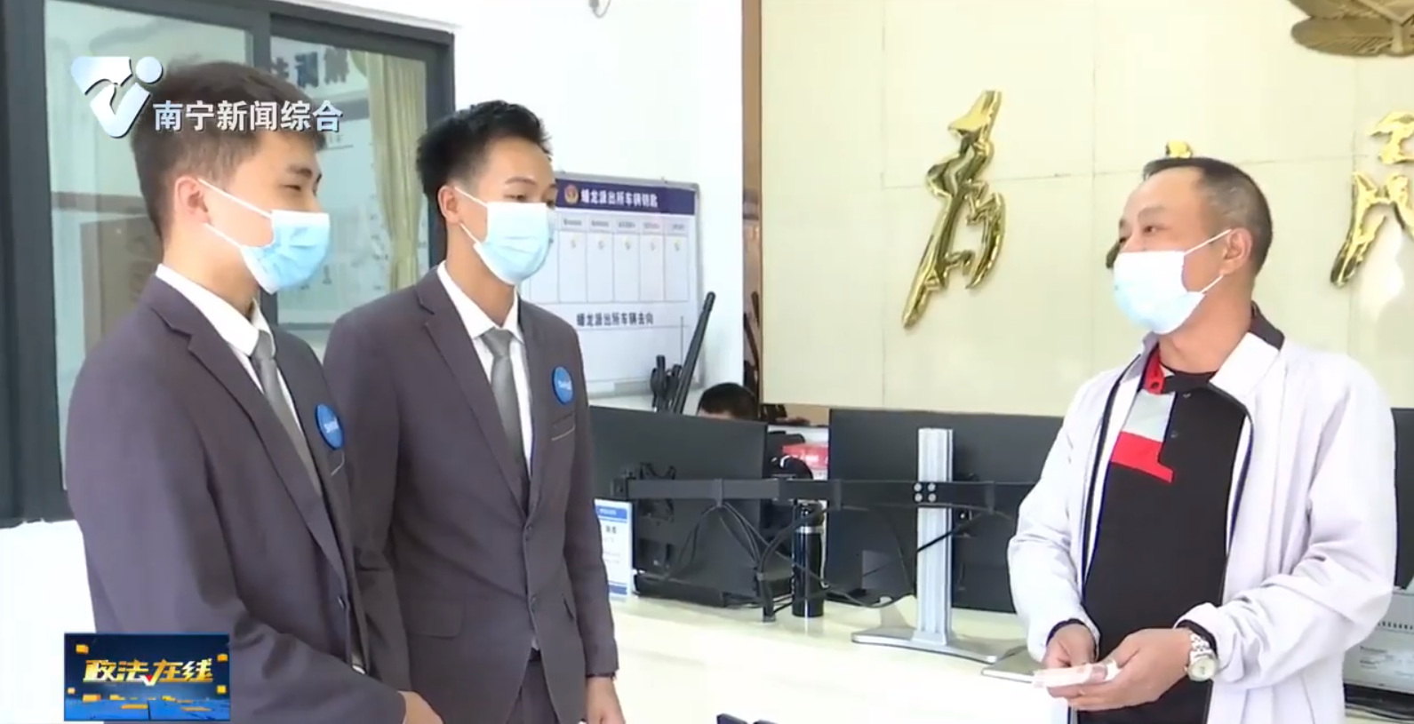 保安捡到一万元  民警接力找失主