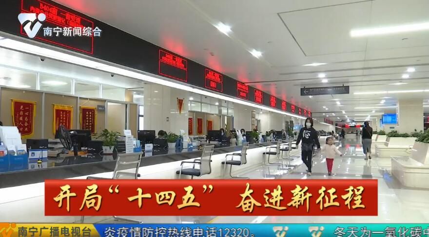 【开局“十四五”  奋进新征程】奋战一季度 加力开新局 争先创佳绩