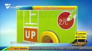 市民公交車上遺落手包 司機(jī)拾得妥善保管