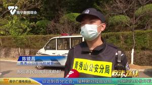 女孩突發(fā)疾病 輔警及時救助