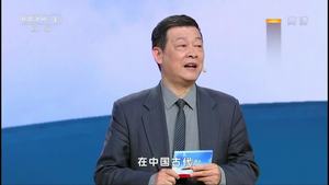 《平“语”近人》第七集