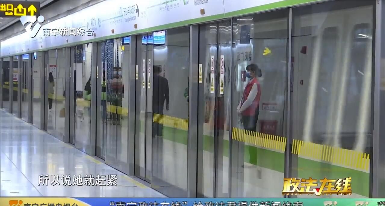 乘客丟失財物 民警幫忙尋回