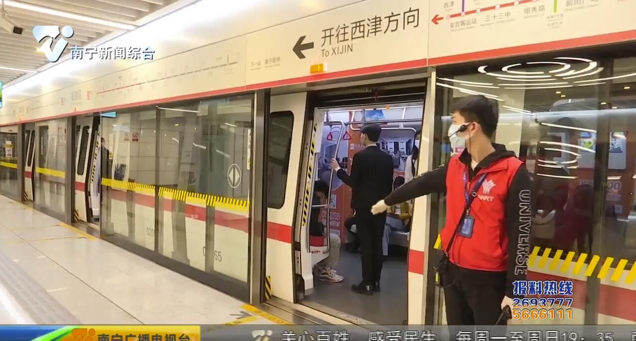 我在地铁站当“管家”：日行万步 守护平安