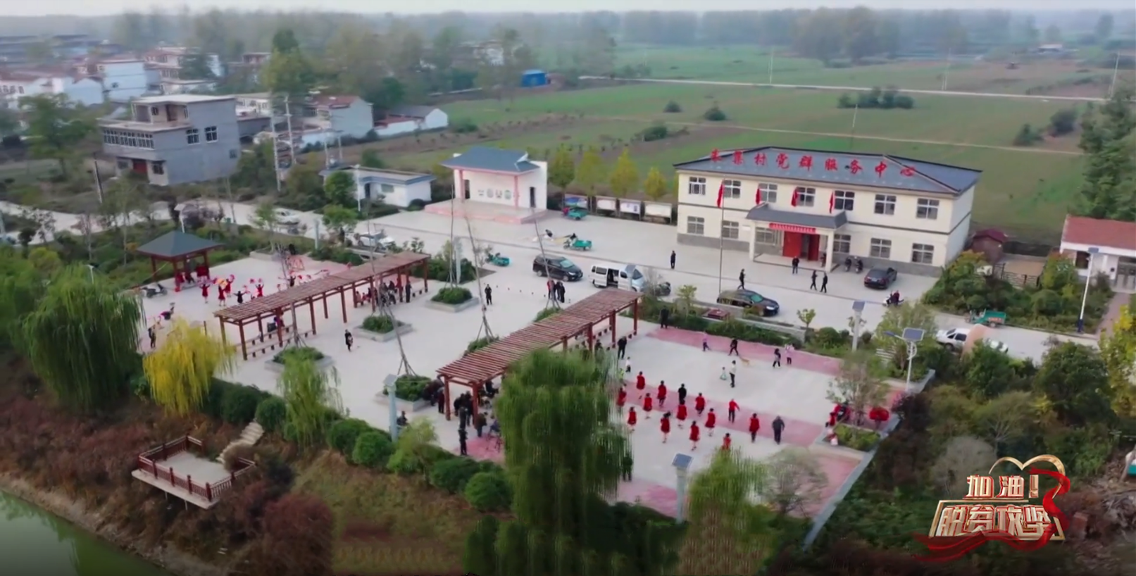 《加油脱贫攻坚》第十七集 老百姓的亲闺女