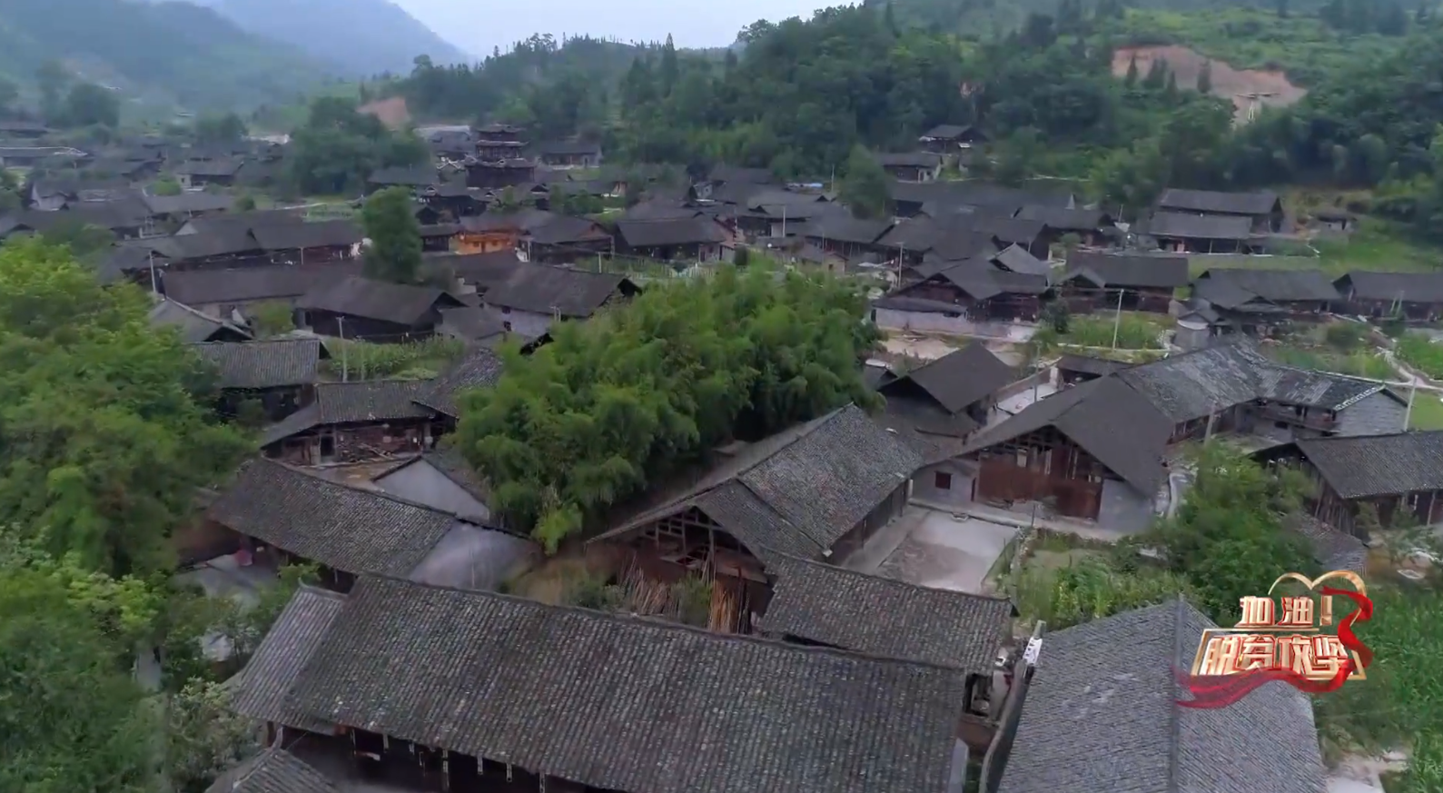 《加油脱贫攻坚》第十八集 巧手编织脱贫梦