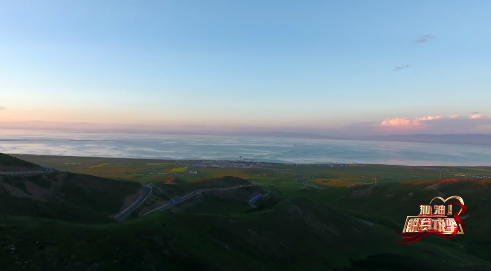 《加油脱贫攻坚》第二十集 大山里的太阳花